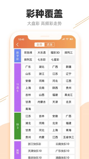 第625页