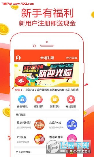 二四六天空彩246天天彩|精选解释解析落实,二四六天空彩与天天彩，精选解析与落实策略