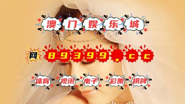 2024澳门今晚必开一肖|精选解释解析落实,澳门今晚必开一肖，解析与落实精选策略