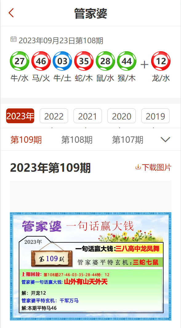 财经 第131页