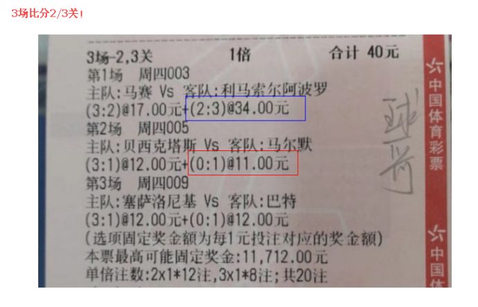 香港免费六会彩开奖结果|精选解释解析落实,香港免费六会彩开奖结果与解析，探索彩票世界的奥秘