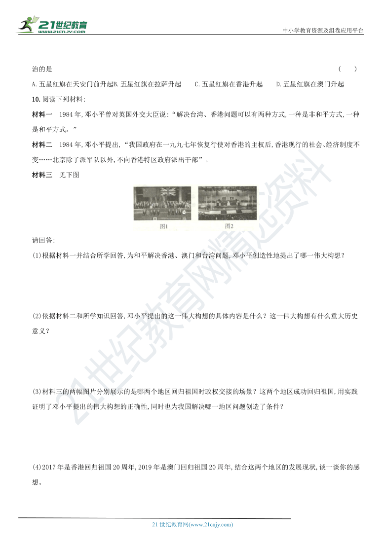 4949澳门开奖现场开奖直播|精选解释解析落实,澳门开奖现场直播，揭秘开奖流程与解析彩票背后的秘密