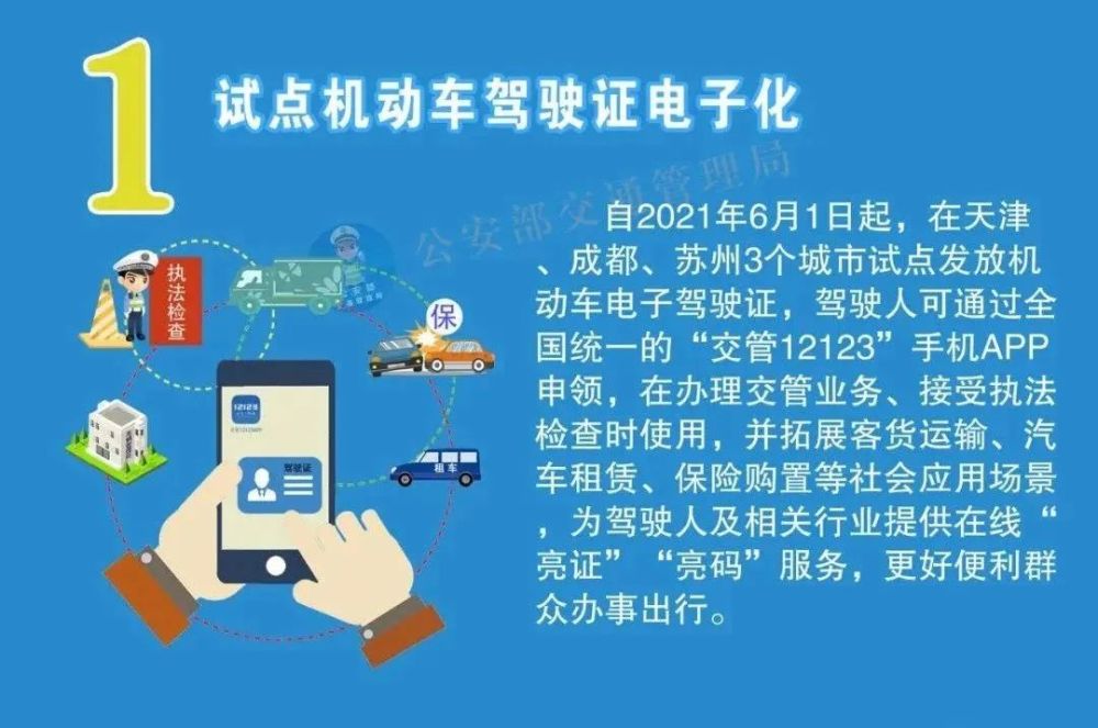 新澳门期期精准一肖|精选解释解析落实,警惕虚假预测，新澳门期期精准一肖是违法行为