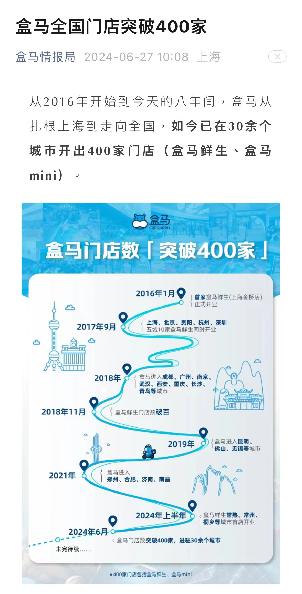 今晚澳门马出什么特马|精选解释解析落实,今晚澳门马出什么特马，解析与精选策略