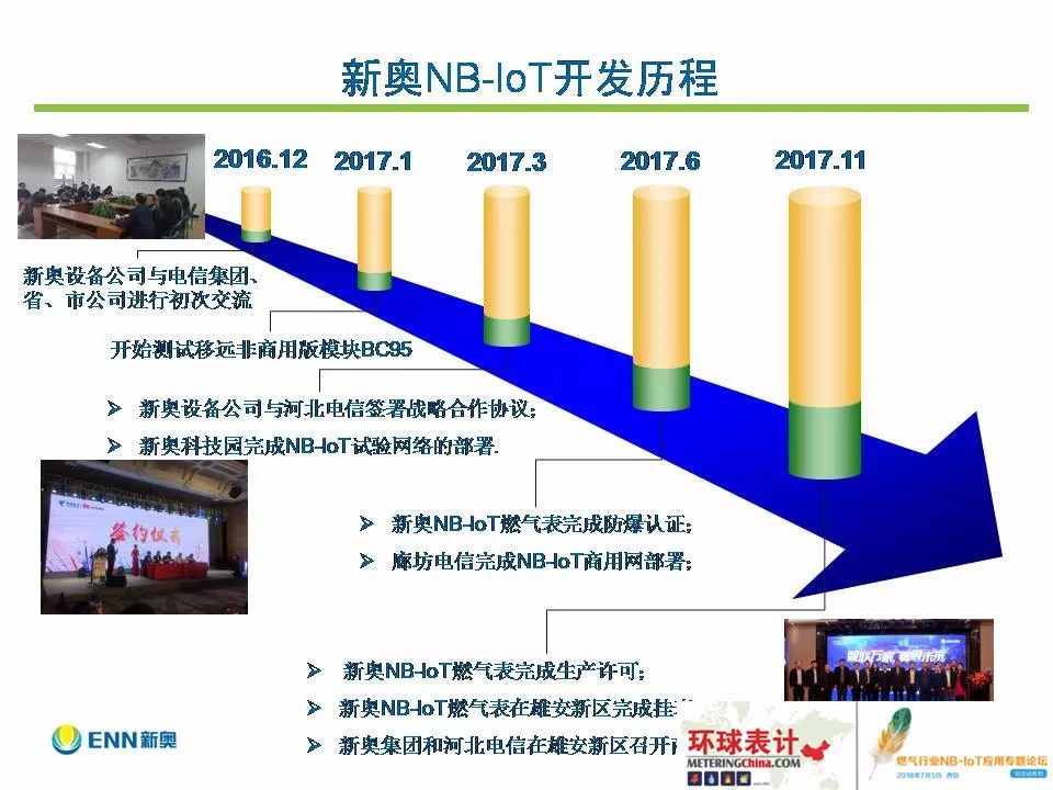 新奥2024最新饮料推荐|精选解释解析落实,新奥2024最新饮料推荐，精选解析与落实