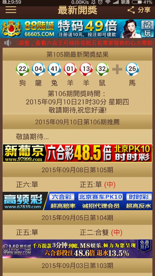 2024澳门特马今晚开奖亿彩网|精选解释解析落实,澳门特马今晚开奖亿彩网，解析与落实精选解释