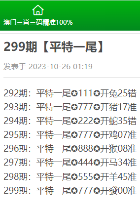 澳门三肖三码精准100%黄大仙|精选解释解析落实,澳门三肖三码精准100%黄大仙，解析与落实精选策略