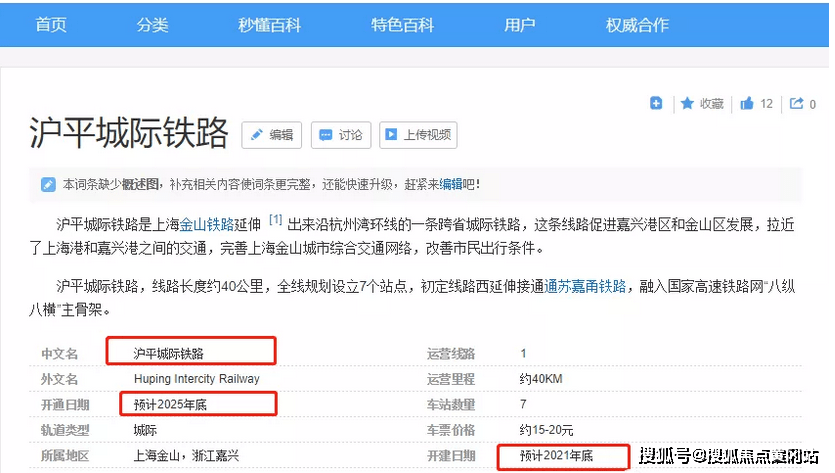 新澳门四不像凤凰版凤凰|精选解释解析落实,新澳门四不像凤凰版，解析与落实的精选探索