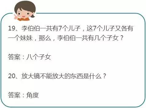 2024年免费脑筋急转弯|精选解释解析落实,精选脑筋急转弯解析与落实策略，迈向免费思维的未来（2024年）