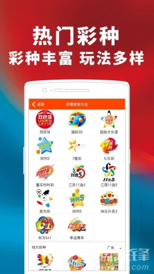 二四六天天有好彩资料免费资料大全|精选解释解析落实,二四六天天有好彩资料免费资料大全——精选解释解析落实