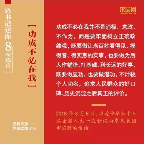 管家婆资料精准一句真言|精选解释解析落实,管家婆资料精准一句真言，解析、精选与落实的深度探讨