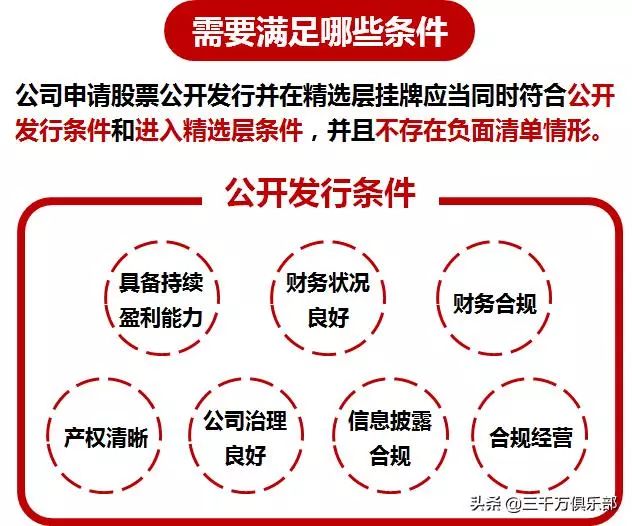 新澳全年资料免费公开|精选解释解析落实,新澳全年资料免费公开，精选解释解析与落实行动