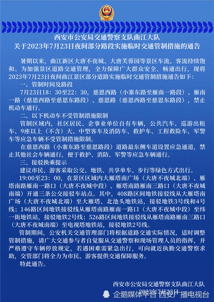 今天晚上澳门六|精选解释解析落实,澳门今晚六精选解析与落实行动策略