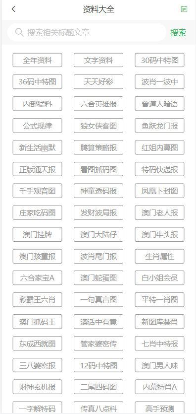 2024澳门天天彩六开彩免费图|精选解释解析落实,澳门天天彩六开彩解析与落实策略