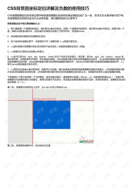 2024新奥精选免费资料|精选解释解析落实,精选解析落实，关于新奥2024年精选免费资料的深度探讨