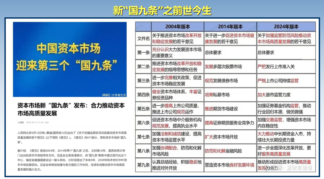 2024新奥历史开奖记录69期|精选解释解析落实,揭秘新奥历史开奖记录第69期，解析与落实的精选之道