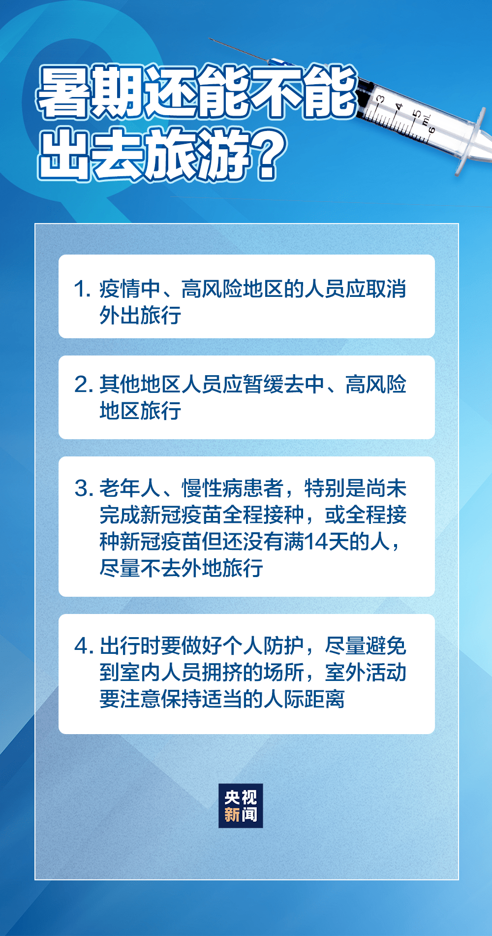 2024新澳门精准资材免费|精选解释解析落实,新澳门精准资材解析与落实策略，迈向成功的关键要素
