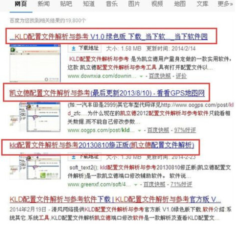 新澳门正版免费资料怎么查|精选解释解析落实,探索新澳门正版免费资料的查找之旅，解析、选择与落实