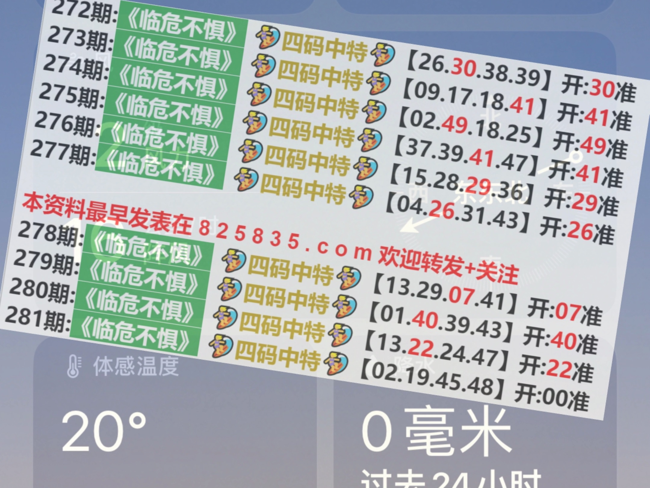 财经 第128页