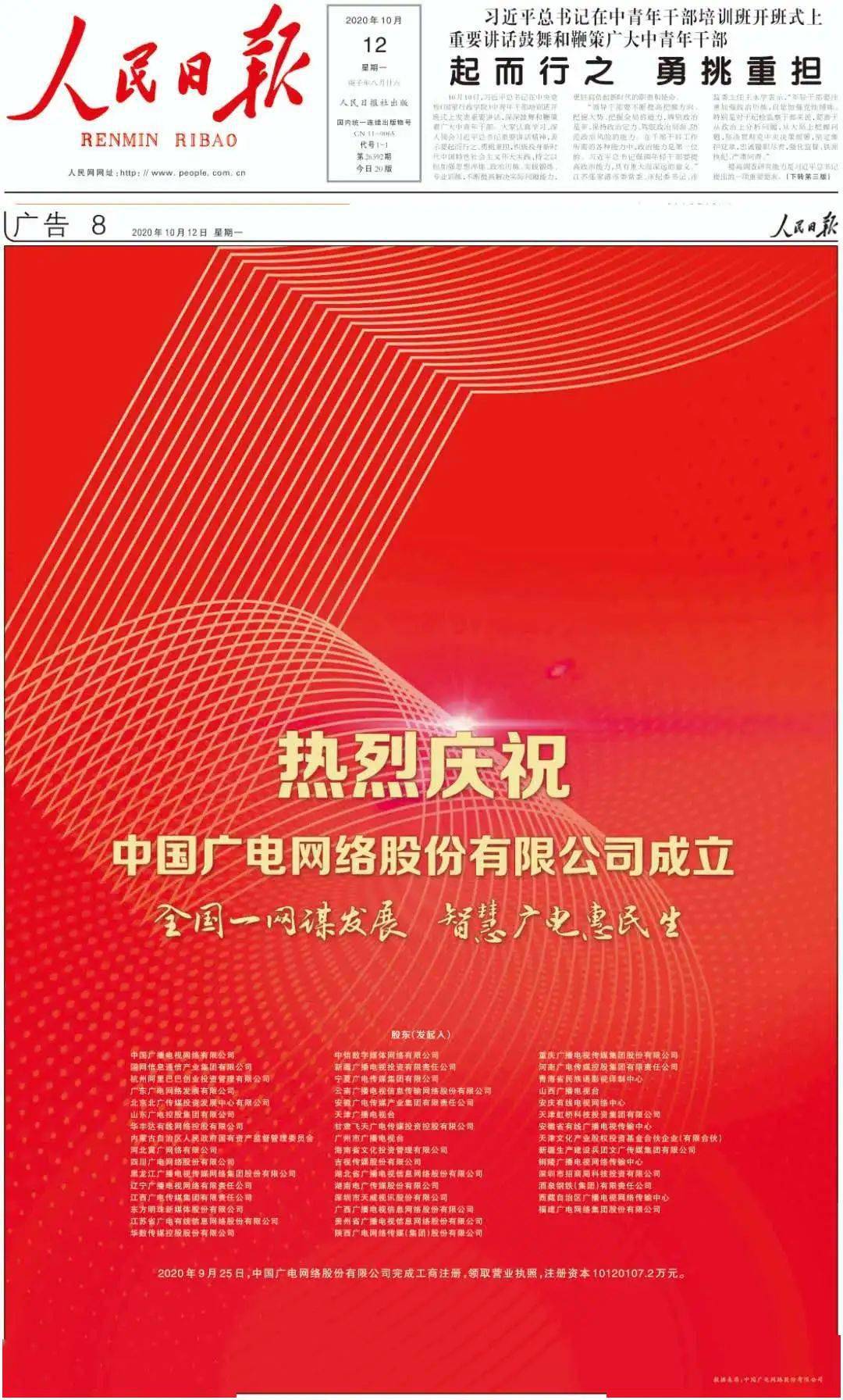 澳门挂牌正版挂牌之全篇|精选解释解析落实,澳门挂牌正版挂牌之全篇，精选解释解析与落实策略