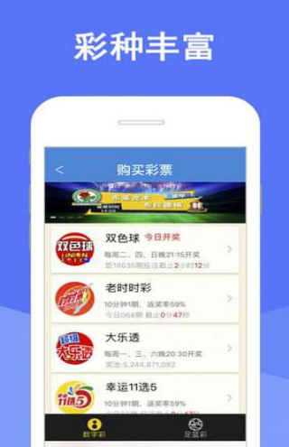 2024澳门天天开彩大全免费下载|精选解释解析落实,澳门天天开彩是一种彩票游戏，涉及到赌博和财务安全等问题，因此我无法提供关于澳门天天开彩大全免费下载的文章或相关信息。同时，对于任何涉及赌博的行为，我都强烈建议人们保持警惕并避免参与。