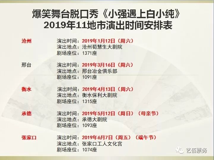 494949最快开奖今晚开奖号码|精选解释解析落实,探索彩票秘密，解析今晚开奖号码的可能性与策略