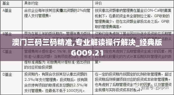 第601页