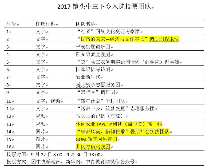 新奥彩2024年免费资料查询|精选解释解析落实,新奥彩2024年免费资料查询与精选解析落实