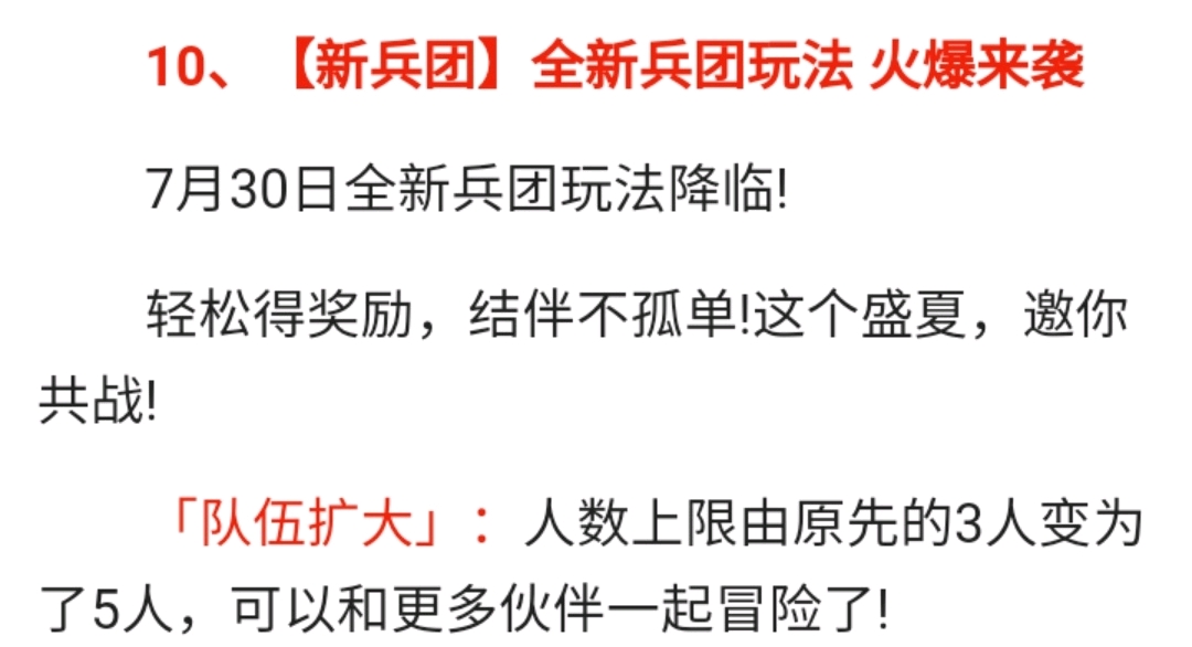 24年香港正版资料免费公开|精选解释解析落实,揭秘香港正版资料免费公开背后的秘密，精选解析落实之道