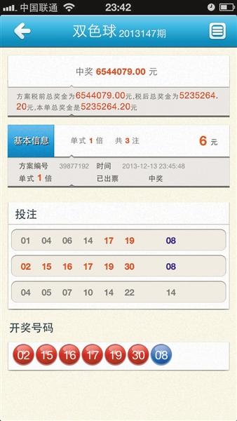 2024澳门开奖历史记录结果查询|精选解释解析落实,澳门彩票开奖历史记录结果查询，解析与落实精选解释
