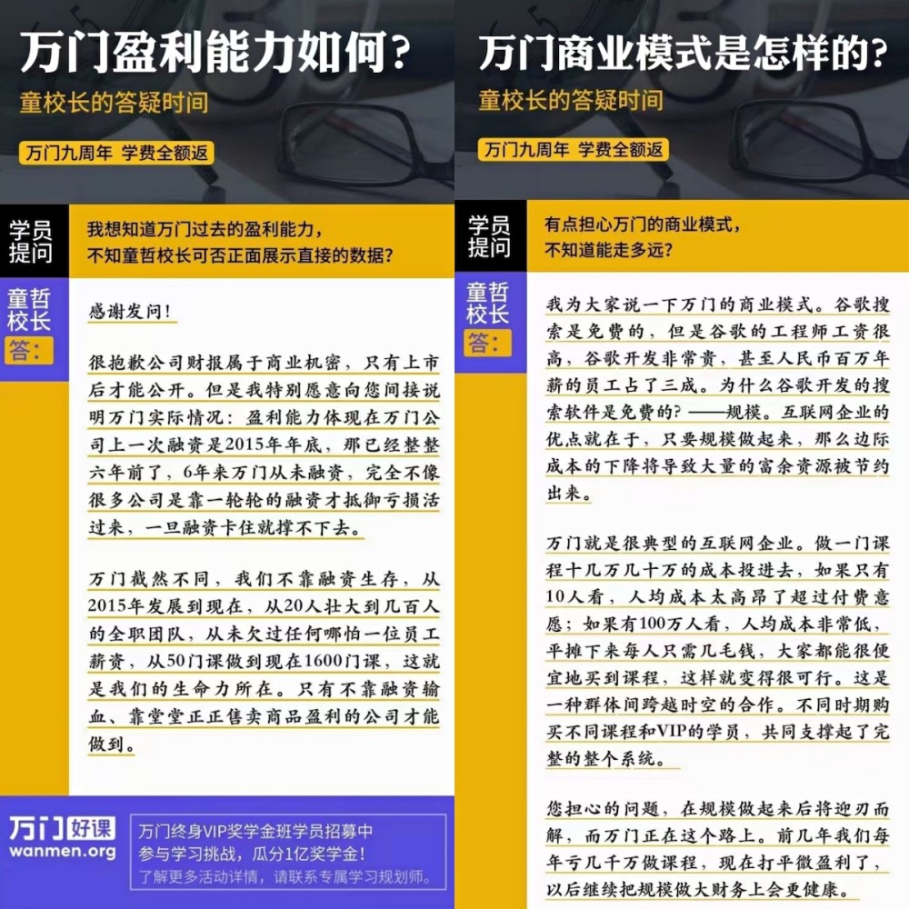 第597页