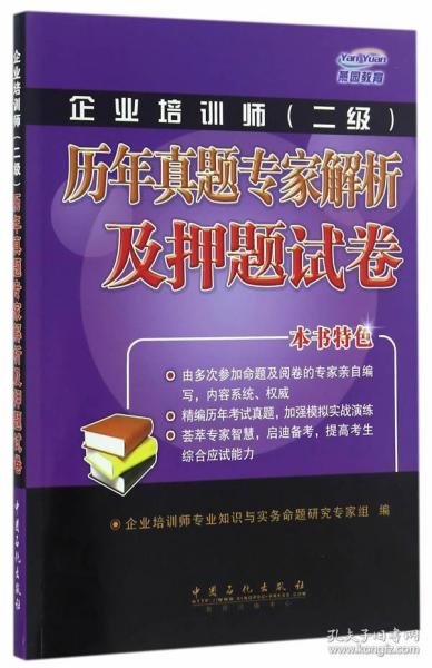 新奥正版免费资料大全|精选解释解析落实,新奥正版免费资料大全，精选解释解析落实