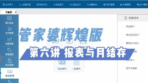 财经 第126页
