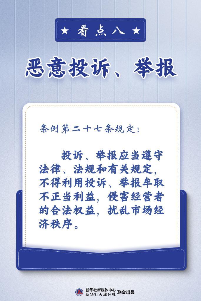 澳门天天开好彩正版挂牌|精选解释解析落实,澳门天天开好彩正版挂牌，解析背后的风险与挑战