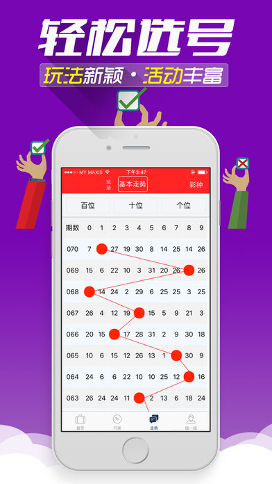 2024新澳长期免费资料大全|精选解释解析落实,探索未来，2024新澳长期免费资料大全精选解析与落实策略