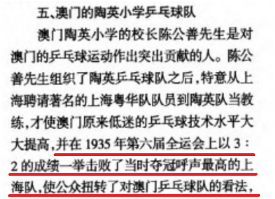 澳门香港资料和图片大全|精选解释解析落实,澳门香港资料与图片大全，深度解析与落实观察