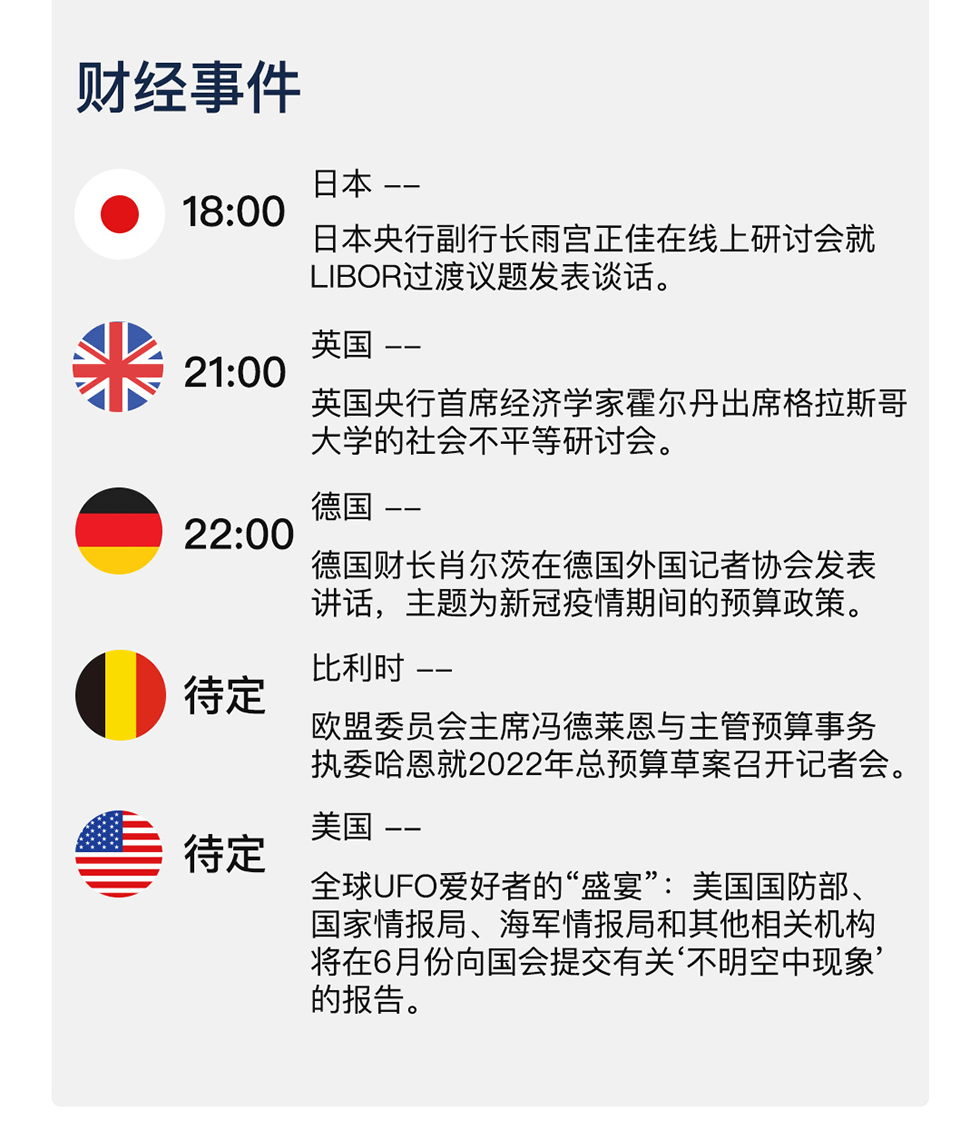 新澳天天开奖资料大全1038期|精选解释解析落实,新澳天天开奖资料大全第1038期，精选解释解析与贯彻落实