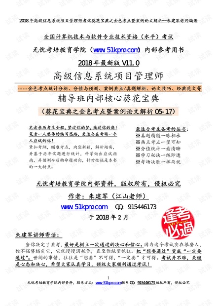 新澳门资料免费资料|精选解释解析落实,新澳门资料免费资料，精选解释解析与落实的重要性