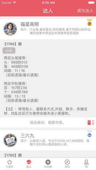 今晚澳门码特开什么号码|精选解释解析落实,今晚澳门码特开什么号码，解析与精选策略的实施