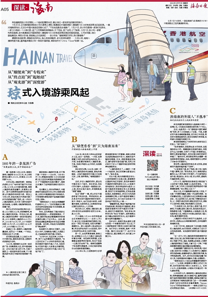 澳门正版免费全年资料大全旅游团|精选解释解析落实,澳门正版免费全年资料大全与精选旅游团，解析落实之旅