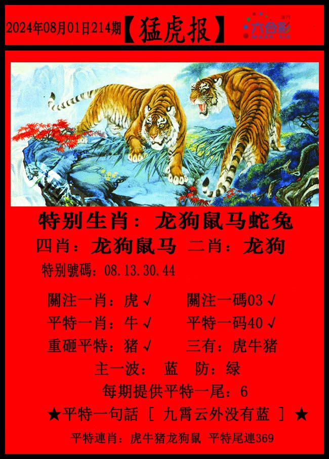 第590页