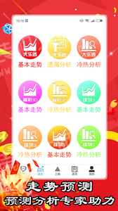 2024澳门天天彩期期精准|精选解释解析落实,澳门天天彩期期精准分析与精选解析落实策略