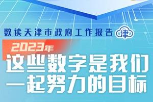 财经 第125页