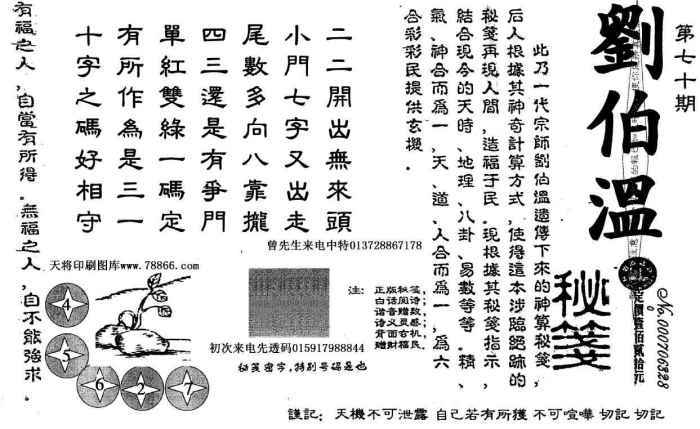 刘伯温四肖八码凤凰网|精选解释解析落实,刘伯温四肖八码凤凰网精选解释解析落实