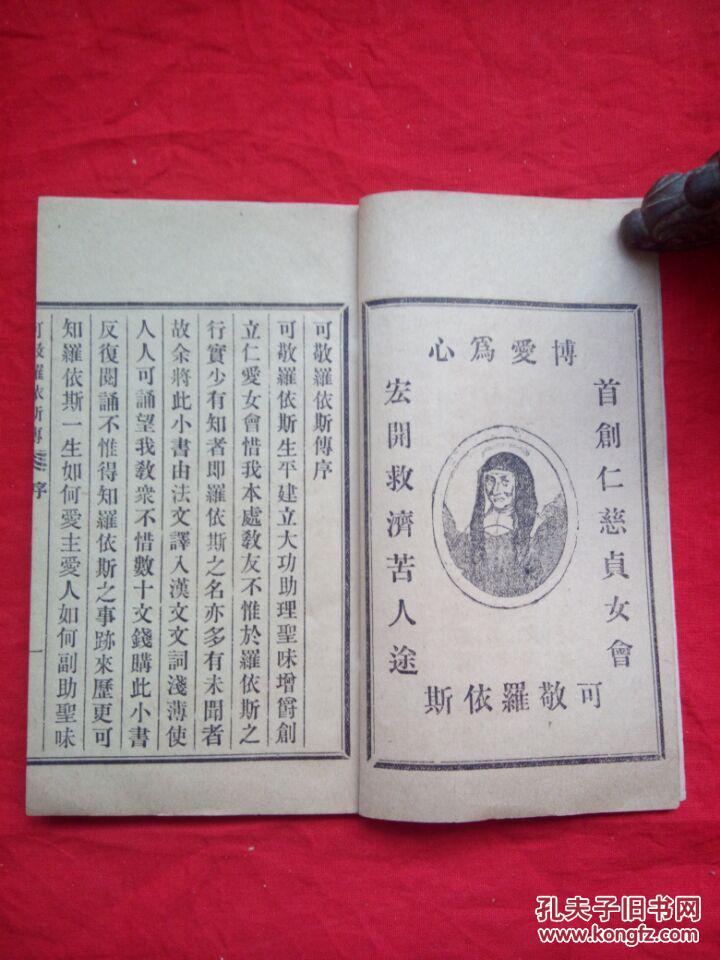 黄大仙救世网内部资料|精选解释解析落实,黄大仙救世网内部资料精选解析与落实行动指南