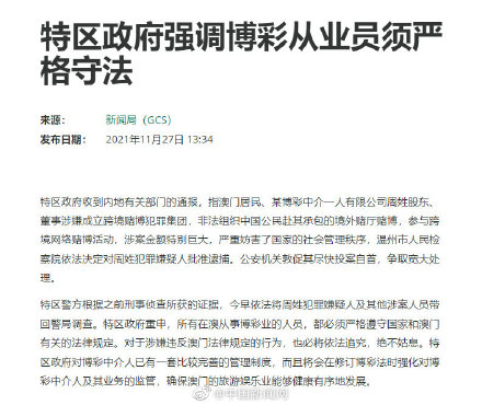 财经 第124页