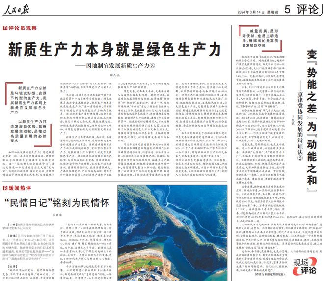 老澳精准资料免费提供|精选解释解析落实,老澳精准资料免费提供，解析与落实精选解释
