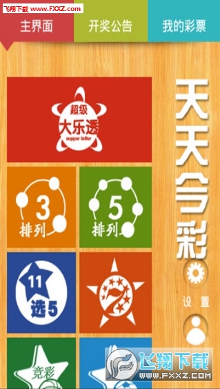 2024天天彩正版免费资料|精选解释解析落实,探索正版2024天天彩资料，精选解析、深入落实与免费获取之道