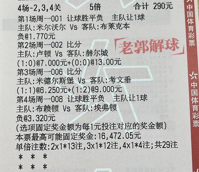 2024澳门特马今晚开奖历史|精选解释解析落实,澳门特马今晚开奖历史，解析与落实精选解释