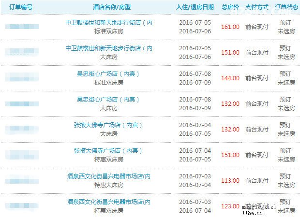 2024年新奥天天精准资料大全|精选解释解析落实,解析落实新奥天天精准资料大全——精选解释与深度探讨